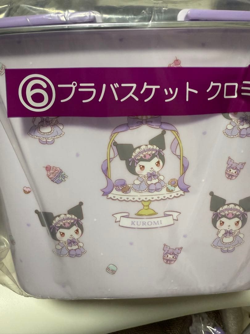 サンリオ当りくじマイメロディクロミ