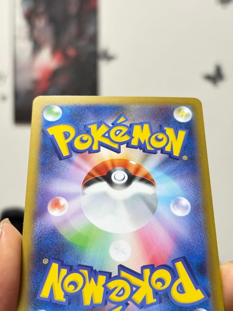 メガリザードンX ex SAR MA RR 3枚セット ポケモンカード