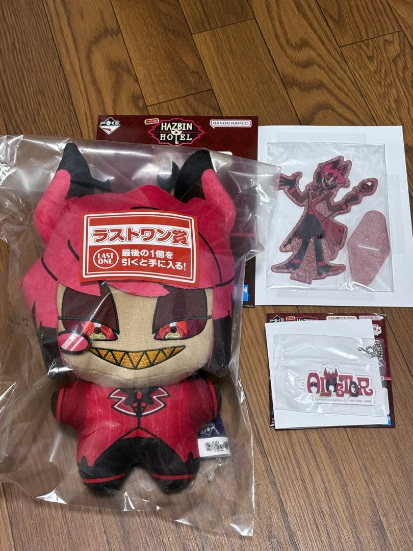 【匿名配送】ハズビンホテル 一番くじ アラスター 3点まとめ売り