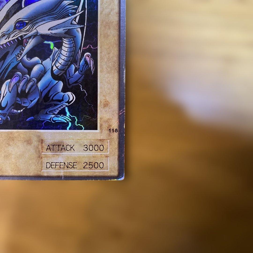 BLUE EYES WHITE DRAGON ブルーアイズホワイトドラゴン