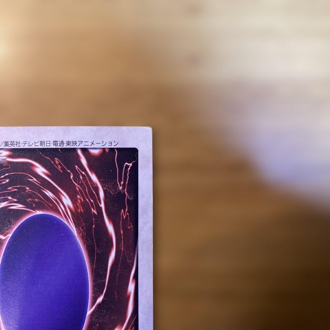 BLUE EYES WHITE DRAGON ブルーアイズホワイトドラゴン