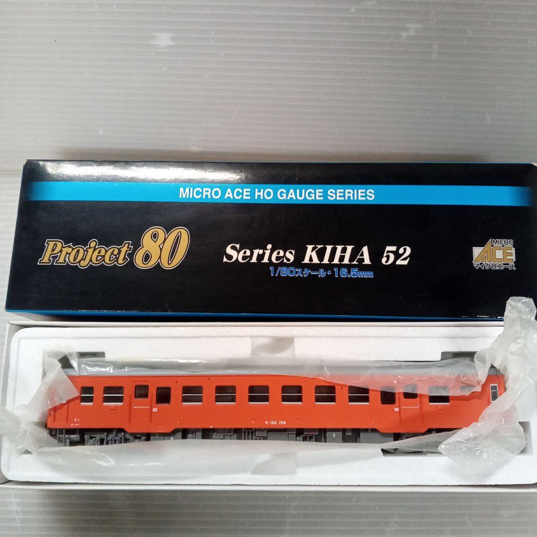 キハ52ー156・大糸線・首都圏色 H-5-003 JR西日本未使用