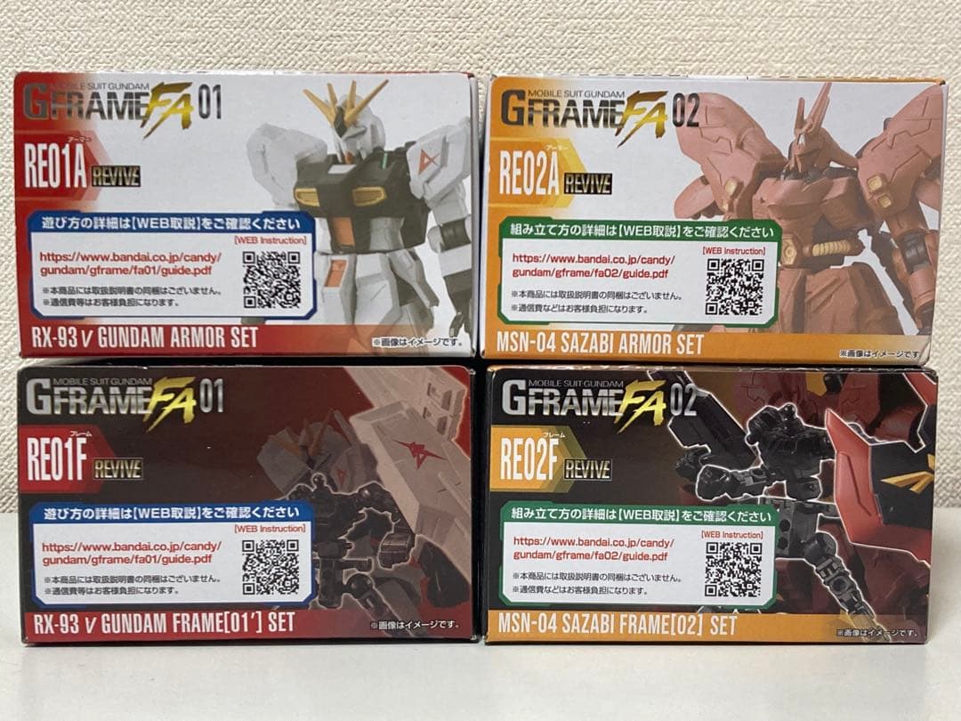 【新品 未開封】GフレームFA νガンダム＆サザビー オプションパーツセット