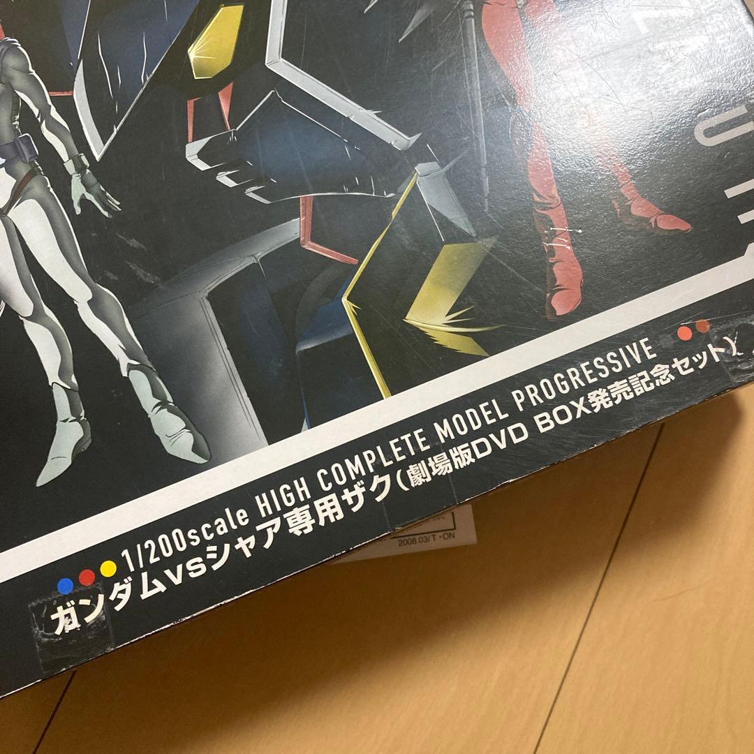 【即購入ok!!】ガンダムvsシャア専用ザク(劇場版DVD BOX発売記念セット