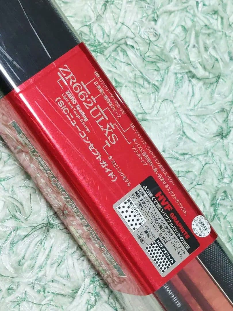 チームダイワS ゼロ ZR662ULXS スピニングロッド DAIWA team