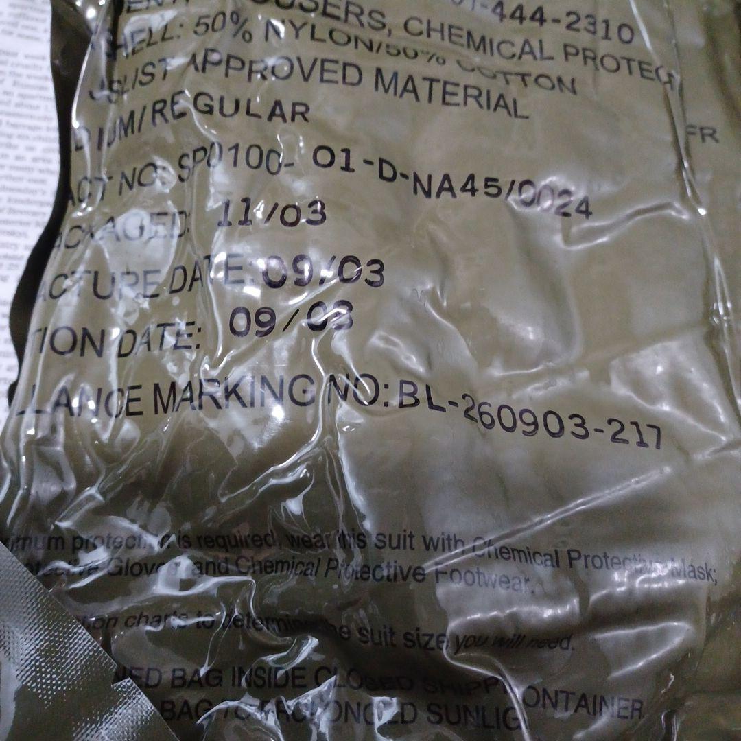 ✨送料無料　ケミカルプロテクティブ TROUSERS　MEDIUM/R