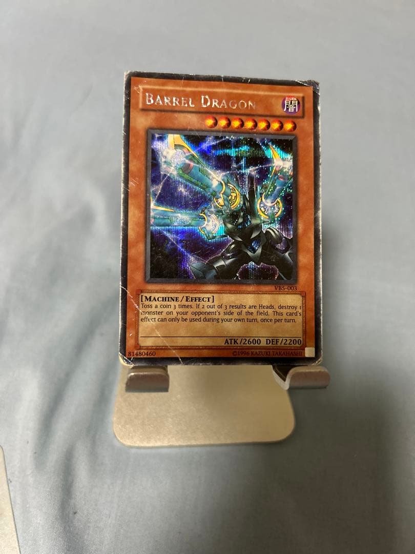 リボルバードラゴン　revolver Dragon