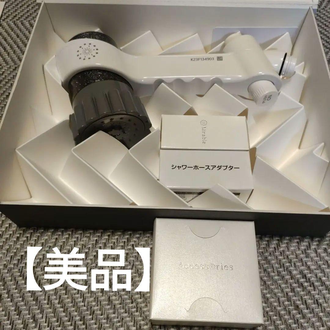 【美品】ミラブルゼロ