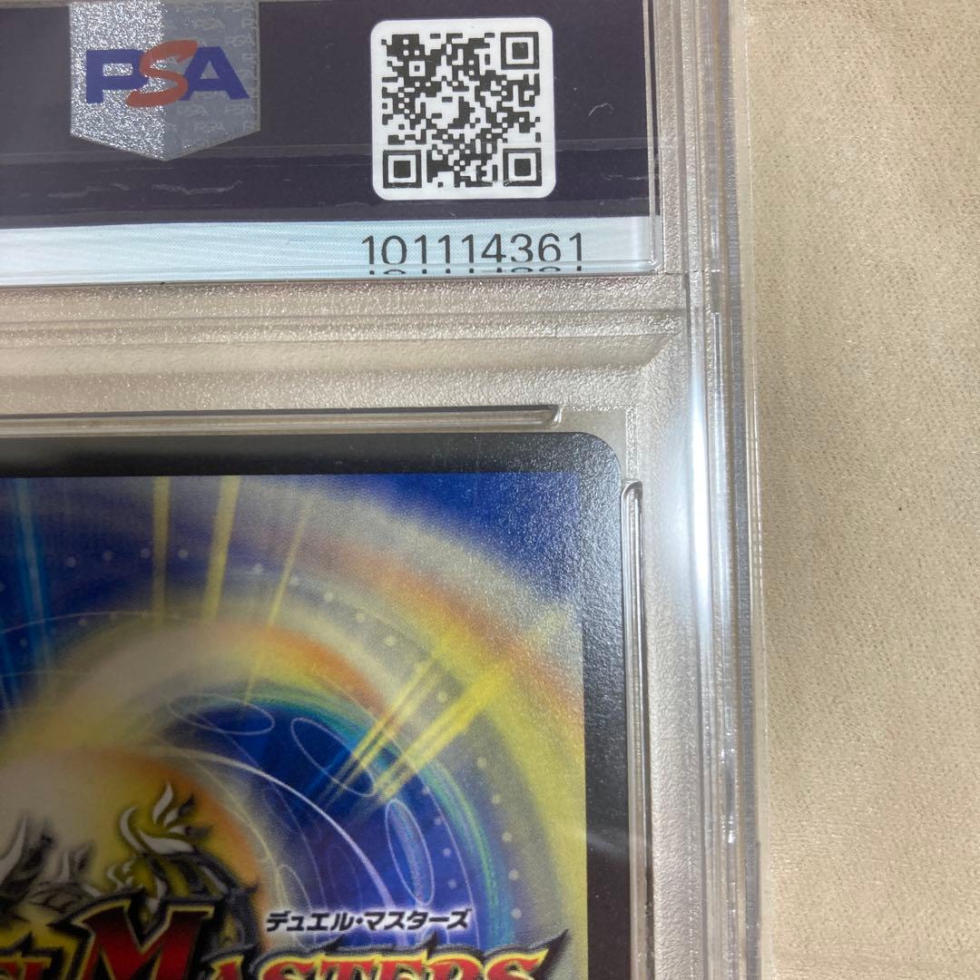 禁断電王 Vol-Val-8 PSA10 GEM MT #SP1