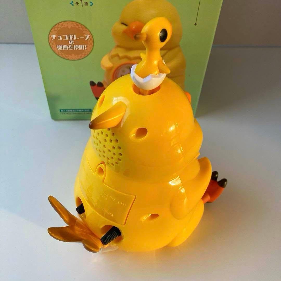 ファイナルファンタジーXIV FF14 でぶチョコボのアラームクロック