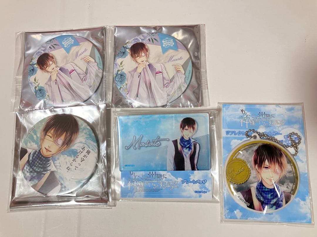 もし、この世界に神様がいるとするならば　来実マサト　缶バッジ