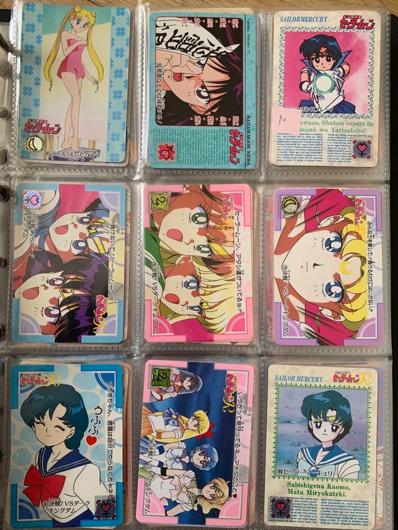 セーラームーンカード　セット　約900枚　⑤