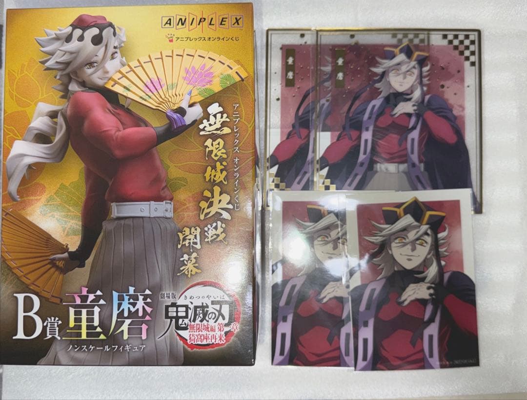 鬼滅の刃　アニメプレックスオンラインくじ　童磨　ノンスケールフィギュア　B賞