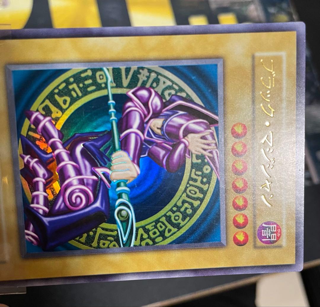 ブラック・マジシャン　初期　ウルトラ　遊戯王