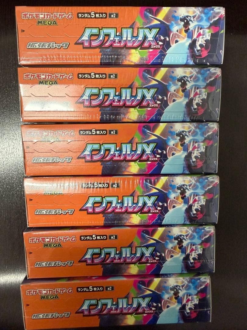 最安値〈シュリンク付き　6ボックス〉インフェルノx box