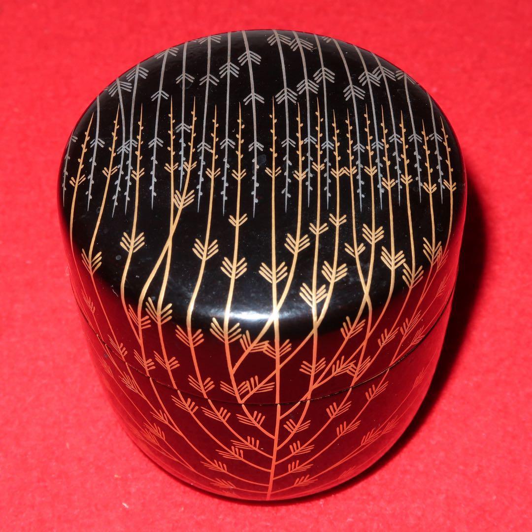 【茶道具】石井隆鳳作　芽張柳蒔絵大棗