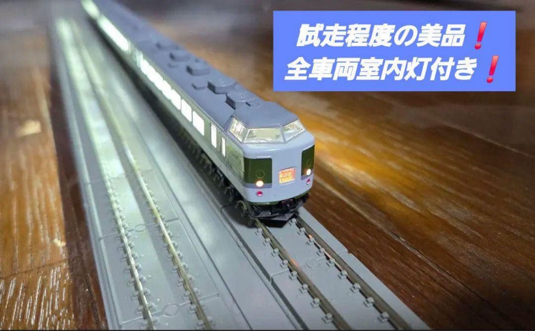 KATO 10-247 189系 あさま7両！