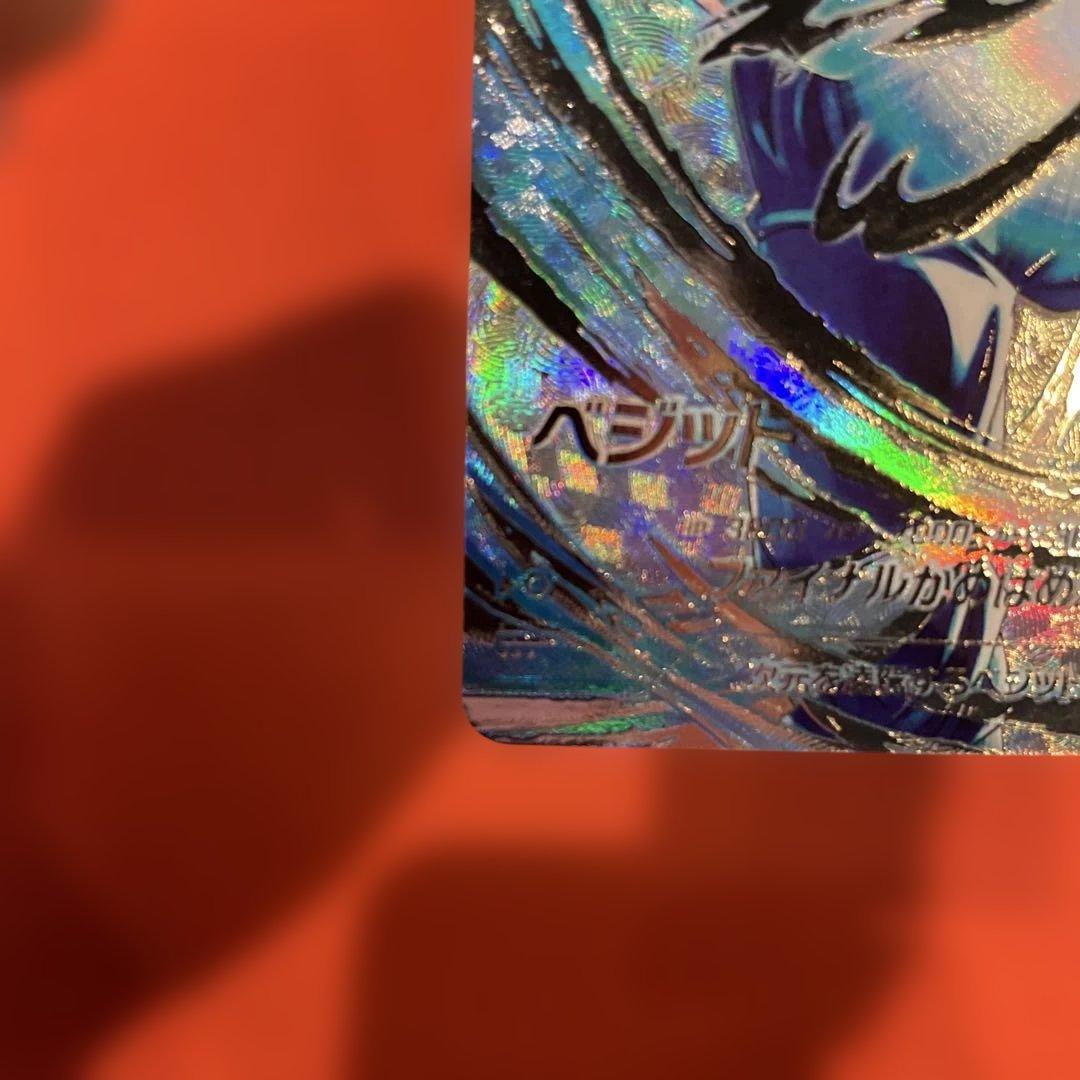 ドラゴンボールスーパーダイバーズ　SDV7-SEC ベジット パラレル