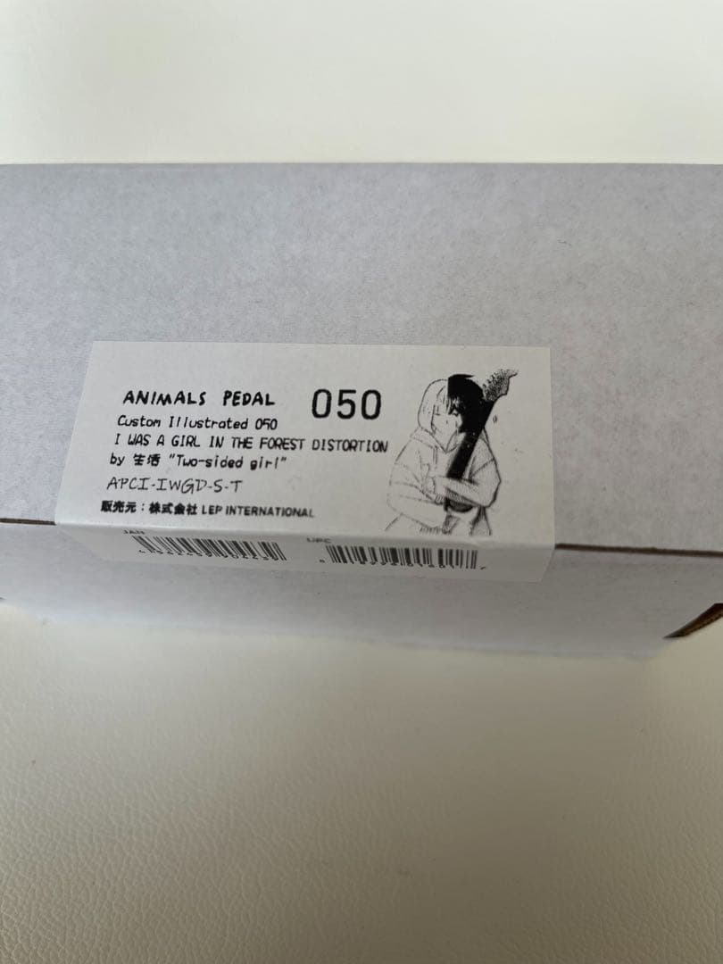 ギター Animals Pedal Custom 050 Two-sided girl