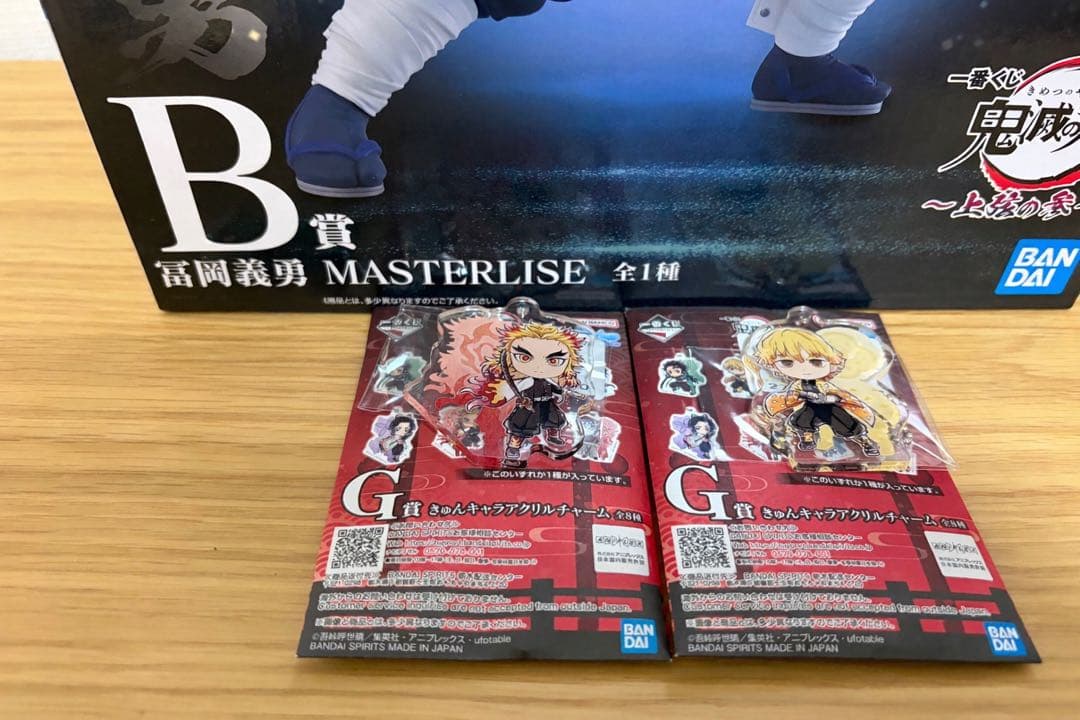 鬼滅の刃 一番くじ 上弦の参　B賞 冨岡義勇　他下位賞　映画特典