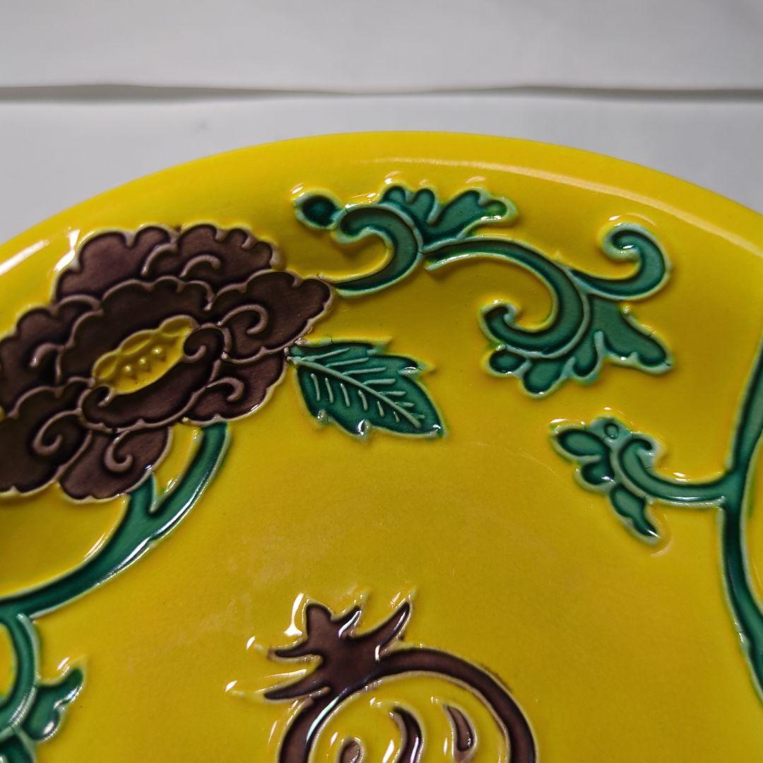 永楽善五郎　京焼　陽刻　小皿　黄色交跡　和食器