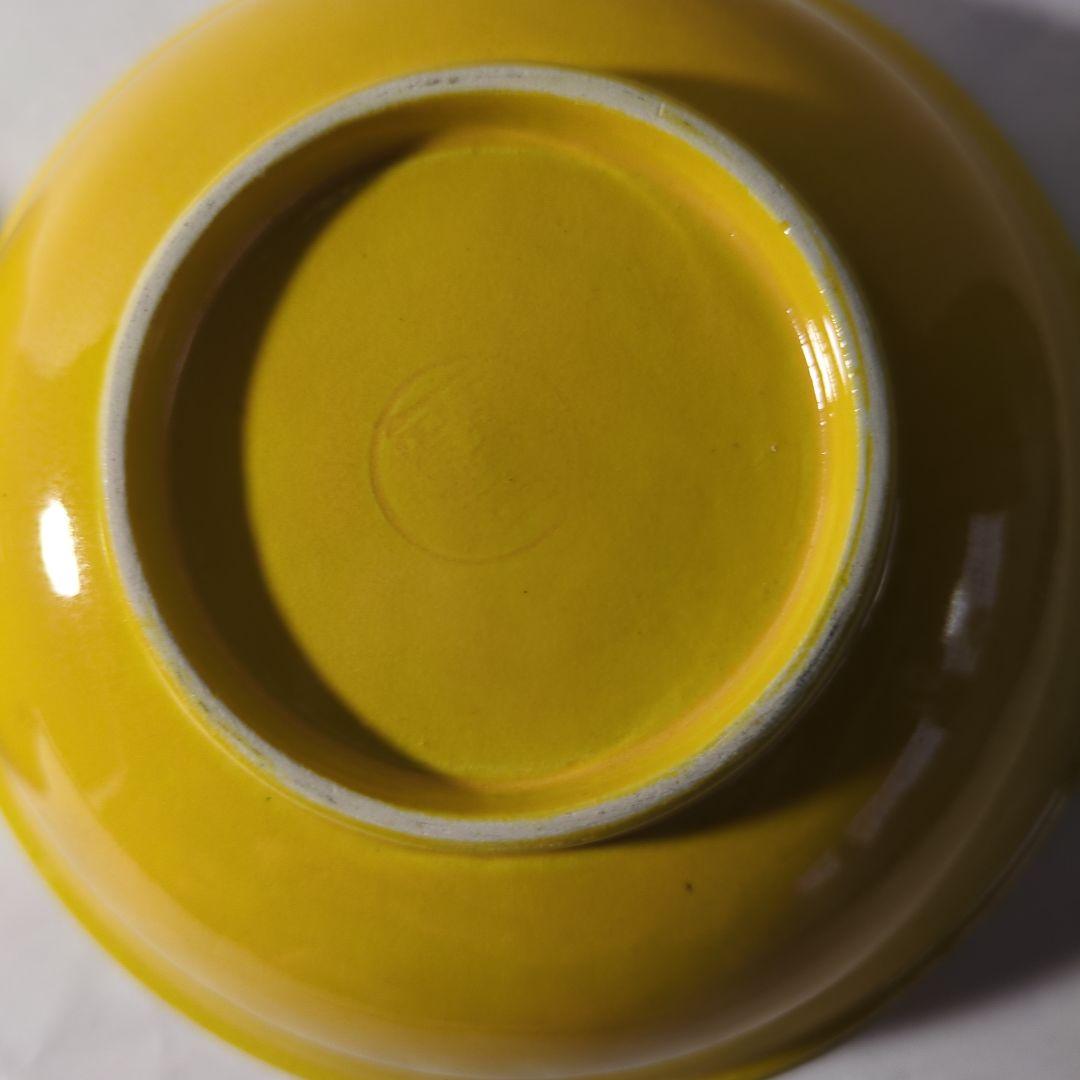 永楽善五郎　京焼　陽刻　小皿　黄色交跡　和食器