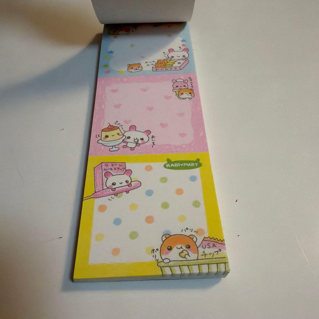 平成レトロ　クラックス縦長メモ帳　ラビマート　ほぼ未使用　うさぎ　ハムスター