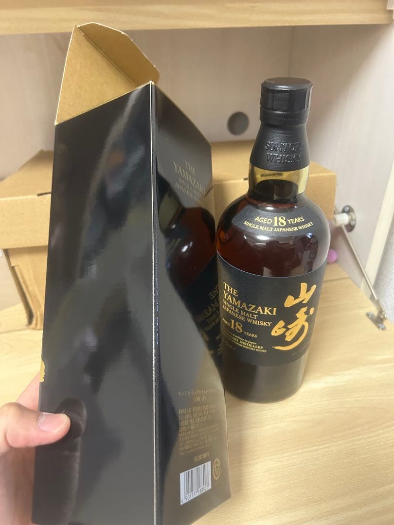 山崎18年　響21年　ウイスキー