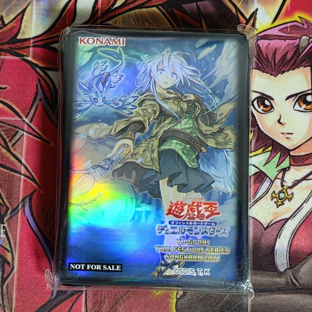 【超希少・未開封】遊戯王 公式 清冽の水霊使いエリア タイ限定 70枚