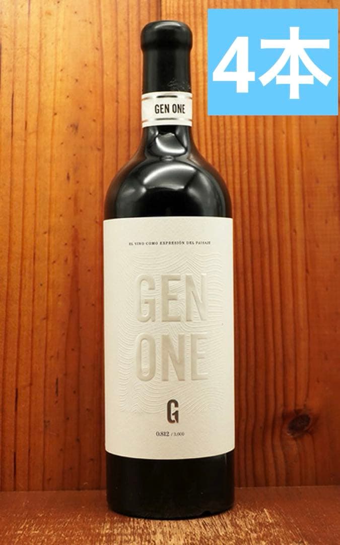 GEN ONE ジェンワンティント 750ml×4本