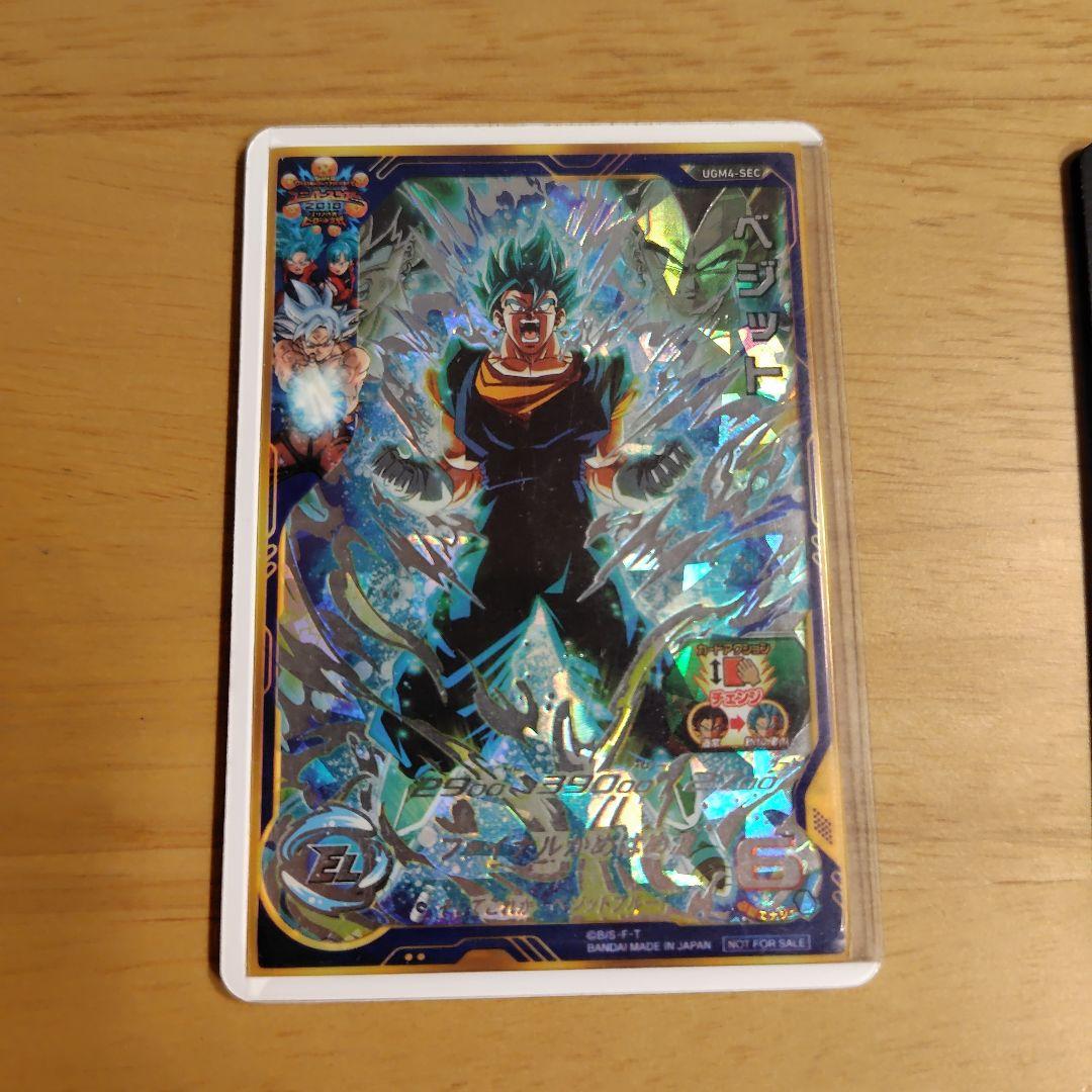 ドラゴンボールヒーローズ カードセット