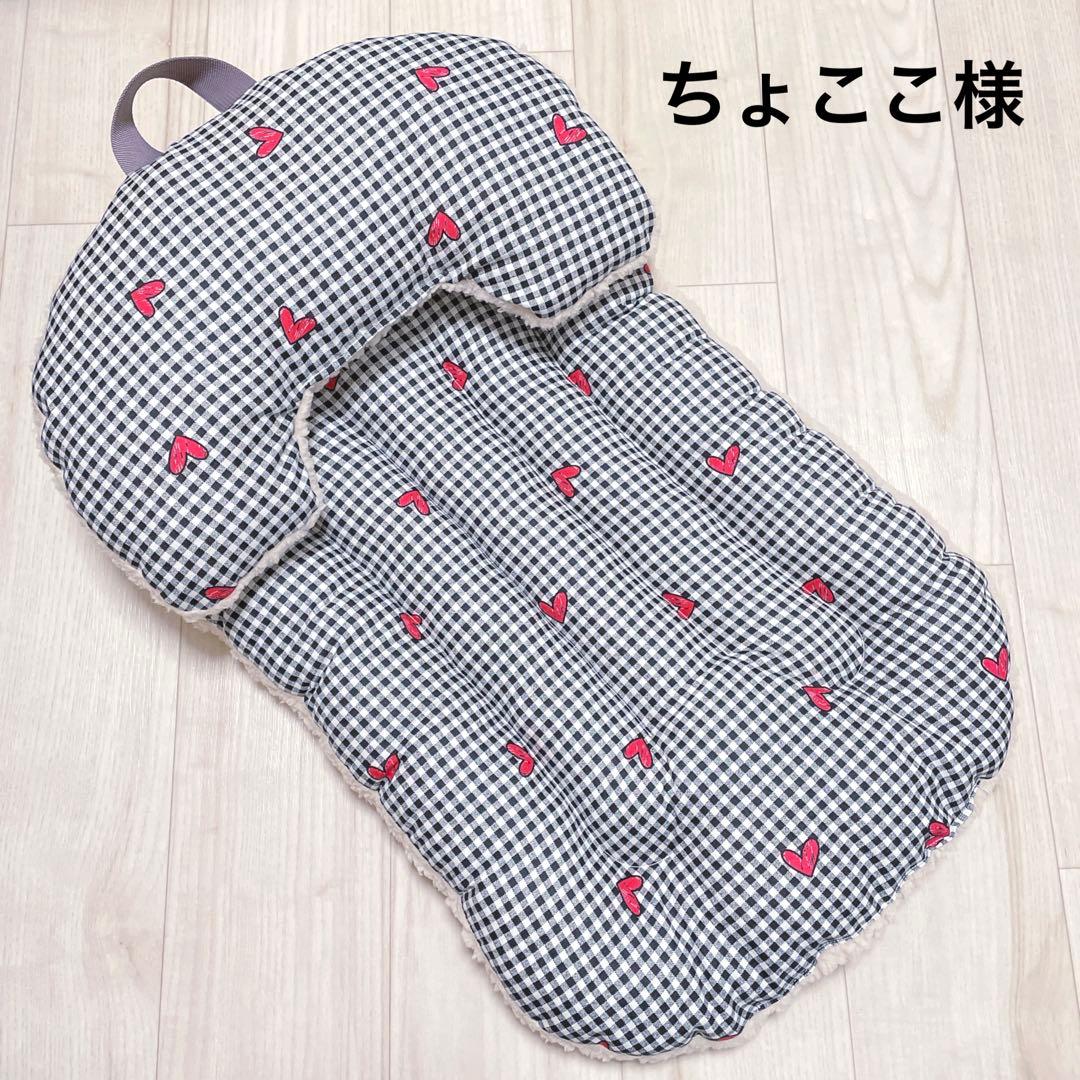 ちょここ様　オーダー品