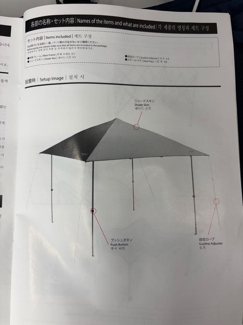 未使用 Coleman インスタントバイザーシェード/M+
