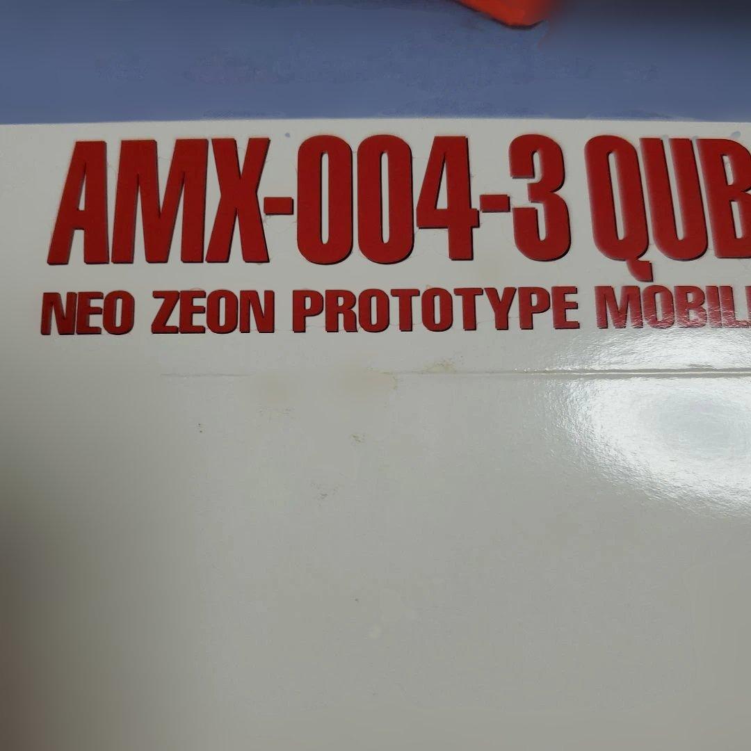 ロボット AMX-004-3 QUBELEY Mk-II 1/100 MG