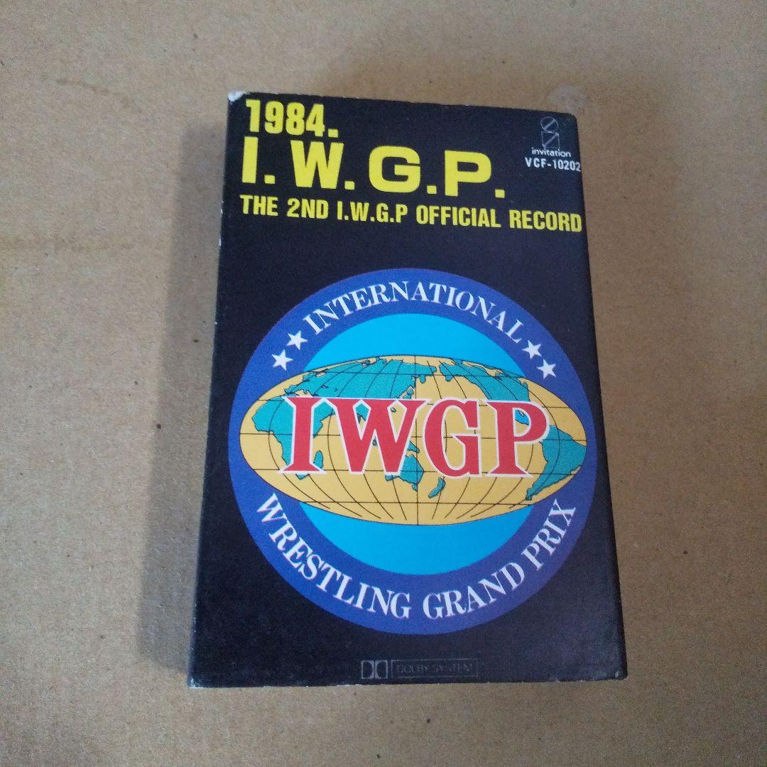 新日本プロレス IWGP 94年