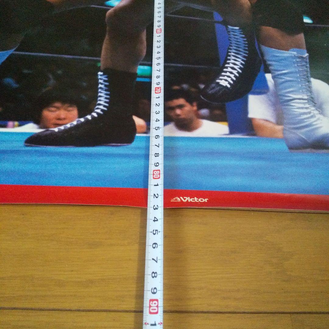 新日本プロレス IWGP 94年