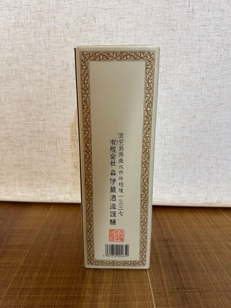 森伊蔵 焼酎 720ml 化粧箱入り