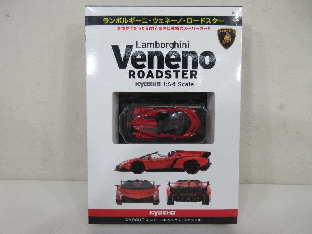 1214Y KYOSHO 1:64ミニカー AMG フェラーリ他 14箱セット