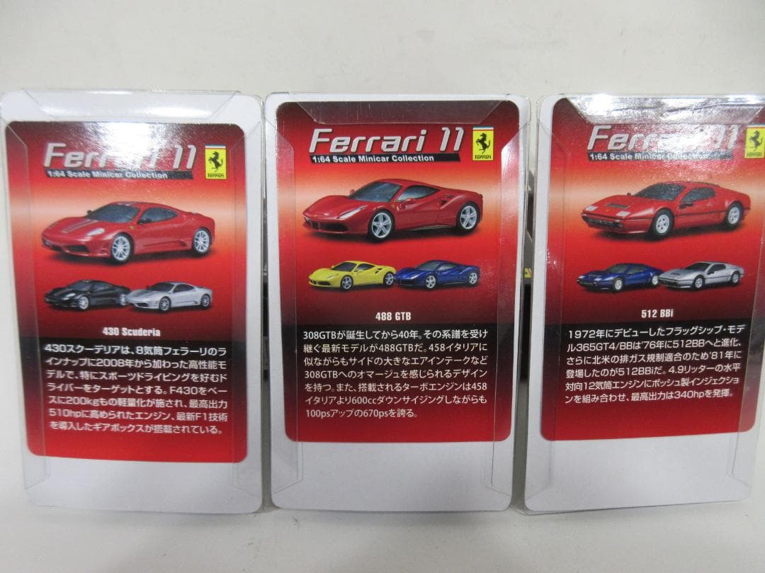 1214Y KYOSHO 1:64ミニカー AMG フェラーリ他 14箱セット