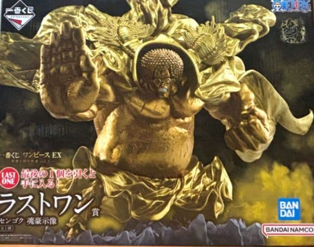 バンダイ ワンピース ラストワン EXフィギュア　新品未開封　1番くじ