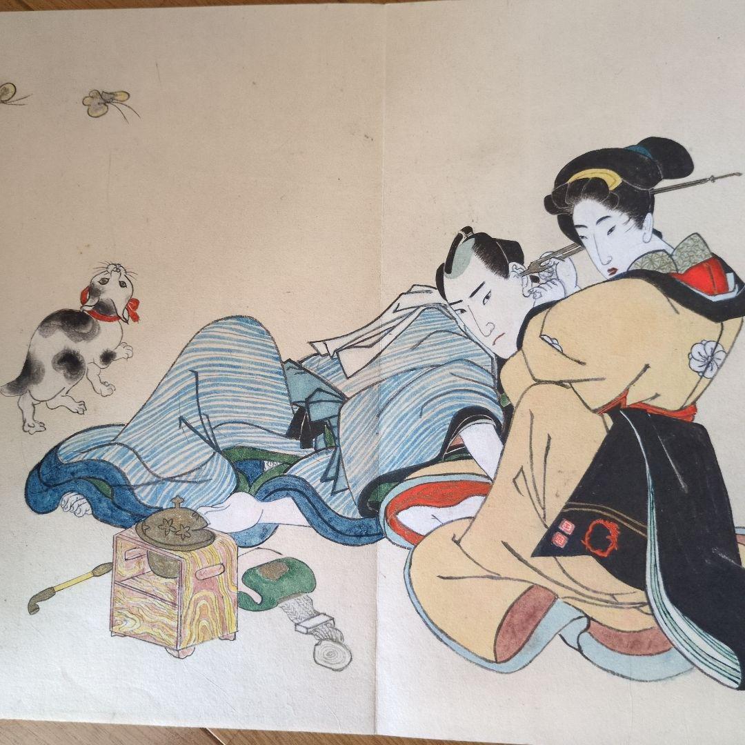 浮世絵春画　肉質　13画