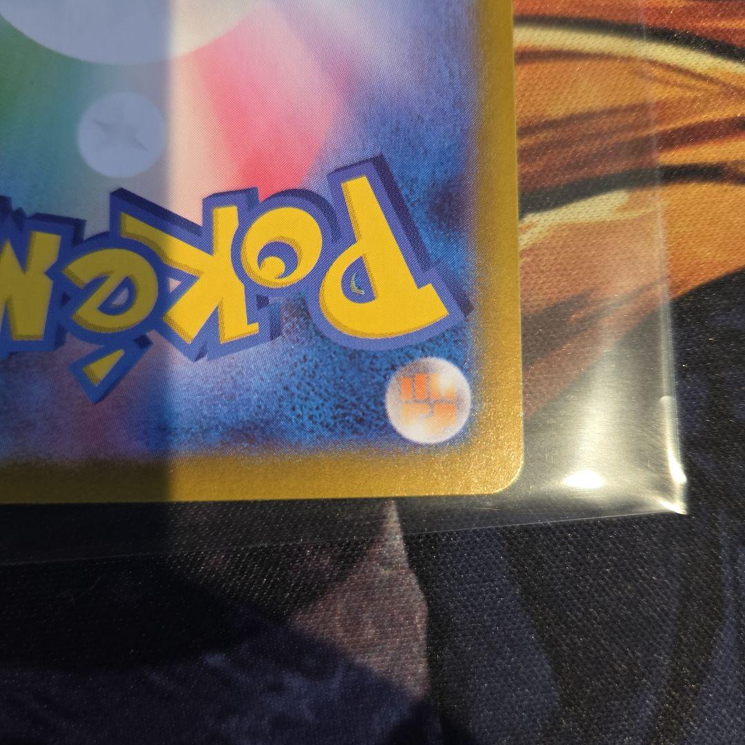 ピカチュウex SARスタートデッキ100 バトルコレクション