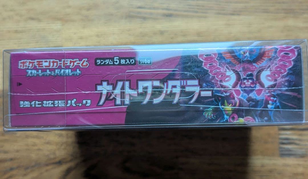 ポケモンカードゲーム　ナイトワンダラーシュリンク付き1BOX