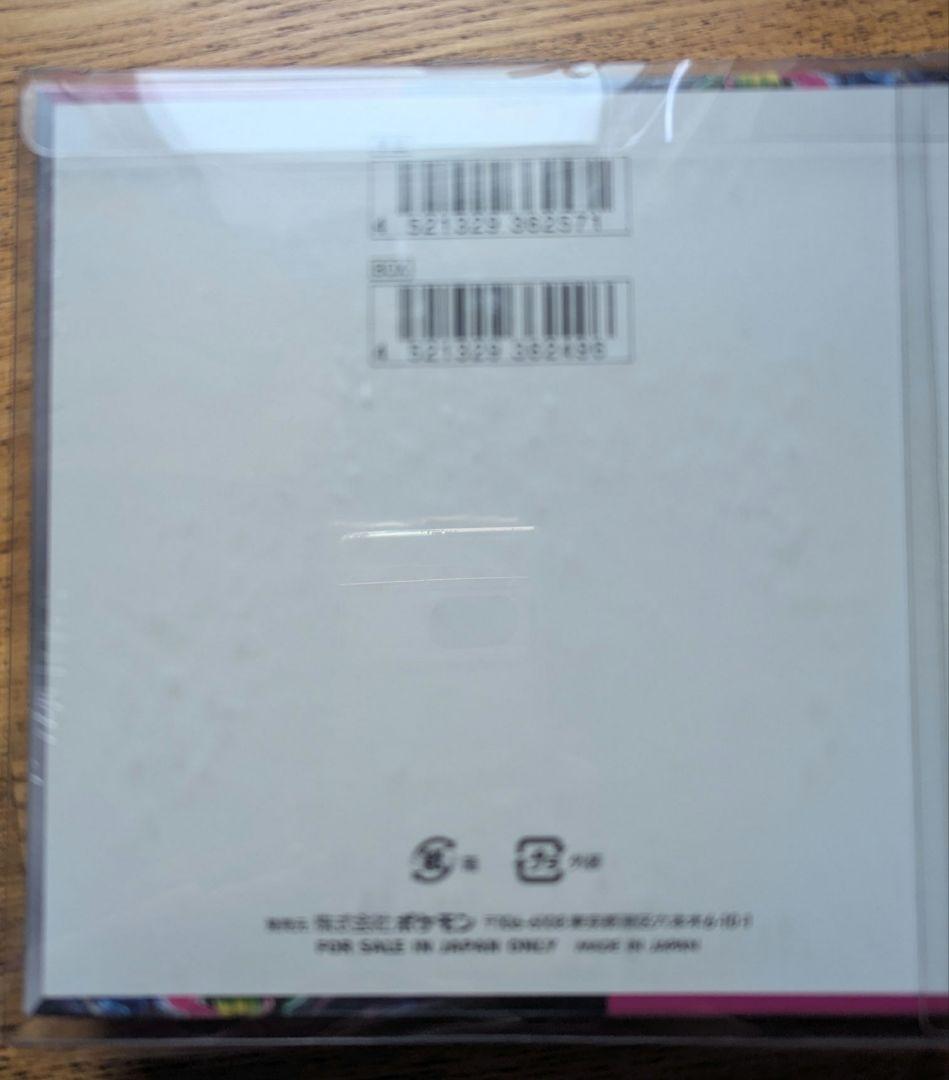 ポケモンカードゲーム　ナイトワンダラーシュリンク付き1BOX