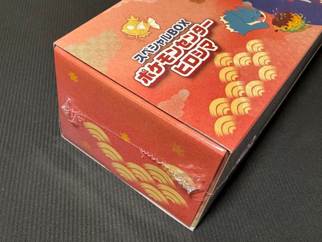 ポケモンカード ポケモンセンターヒロシマ スペシャルBOX
