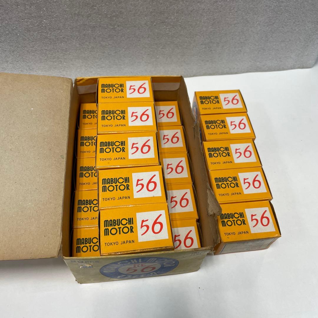 ★希少★新品　マブチモーター　RE-56 20PCS