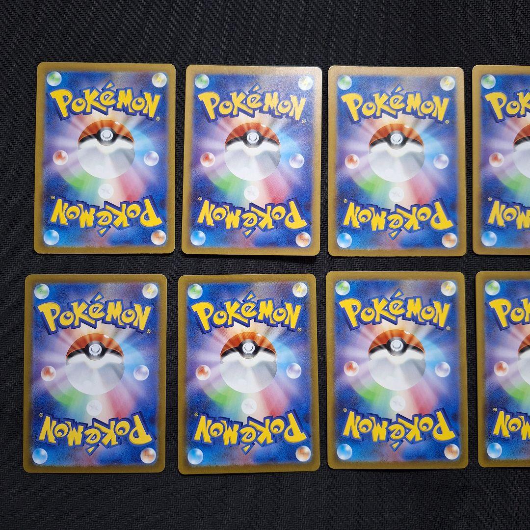 ポケモンカード　キュウコン　AR　10枚セット