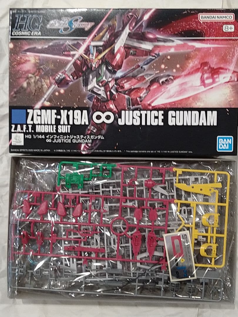 HG ガンプラまとめ売り ガンダムSEED ガンダムSEEDDESTINY