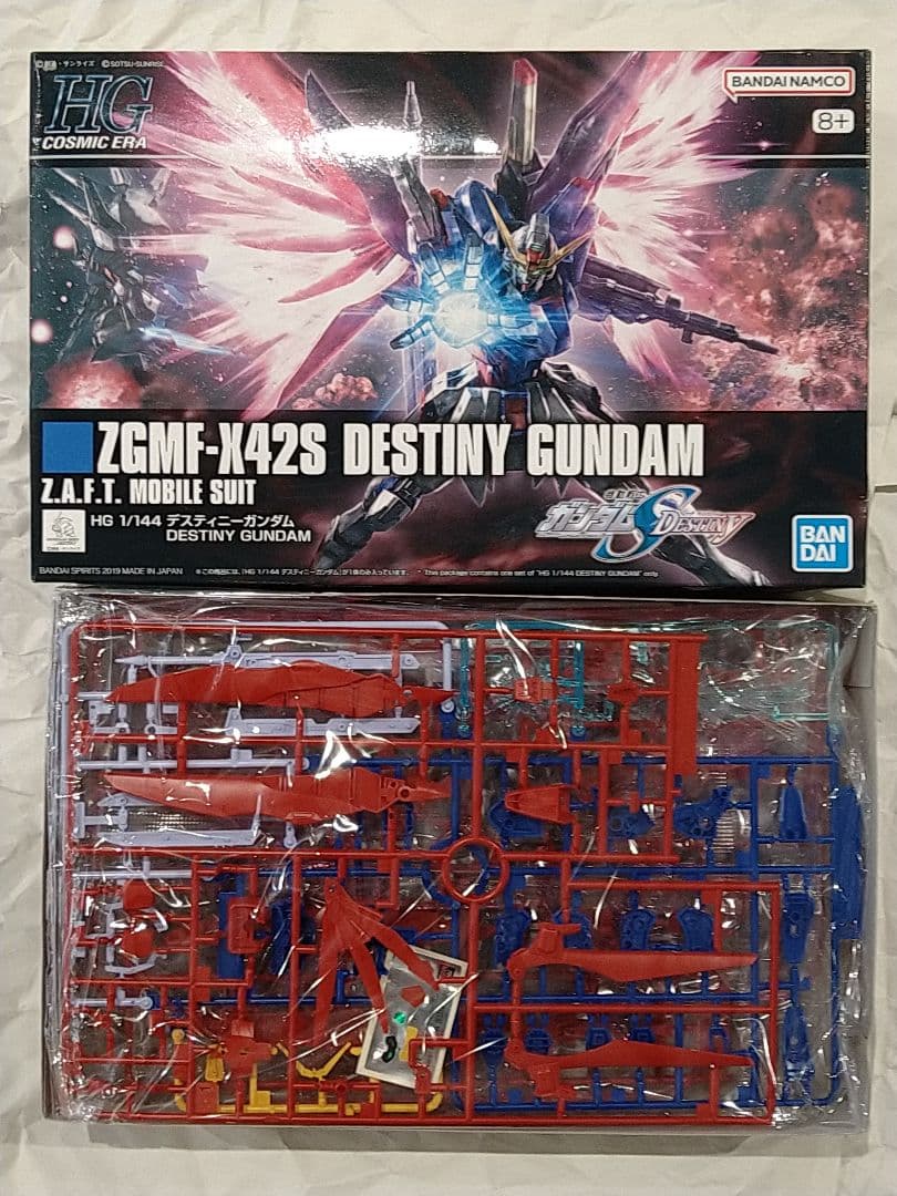 HG ガンプラまとめ売り ガンダムSEED ガンダムSEEDDESTINY