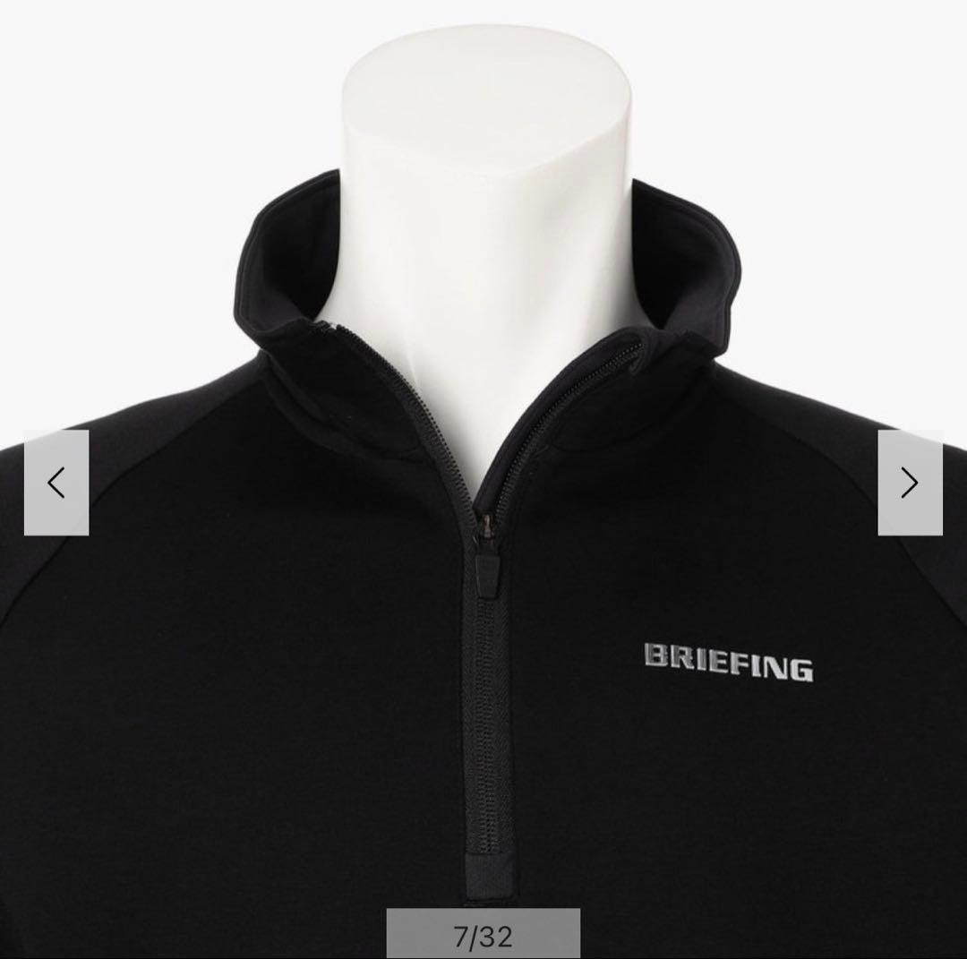 美品　ブリーフィング　MS WARM 3D LOGO HALFZIP TOP M